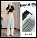 Autumn Thin Ice Broad Leg Pants Women High-Waist Loose Thinning Feeling In The Tide Students Slack Straight Trousers