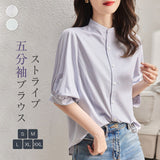 2026 Summer New Five-Sleeve Casual Temperament Striped Shirt Women Short Sleeve Loose Thin Round Collar Shirt