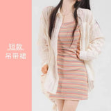 Rainbow Hanging Dress Women's Summer New French Mini-Designed Slimming Spice Girl Short Dress Set