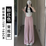 Broad-Legged Trousers Ice Silk High-Rise Mountain Trousers Women's Summer Thin Hanging Feeling Casual Lanterns Loose Straight Folded Trousers