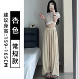 Broad-Legged Trousers Ice Silk High-Rise Mountain Trousers Women's Summer Thin Hanging Feeling Casual Lanterns Loose Straight Folded Trousers