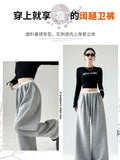 Gray Casual Rope Sweatpants Women Spring And Autumn High Waist Hanging Feeling Loose Thick Trousers Broad Legs In Tide